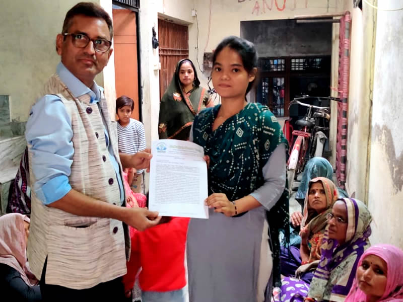 Jan Kalyan Sewaa Trust